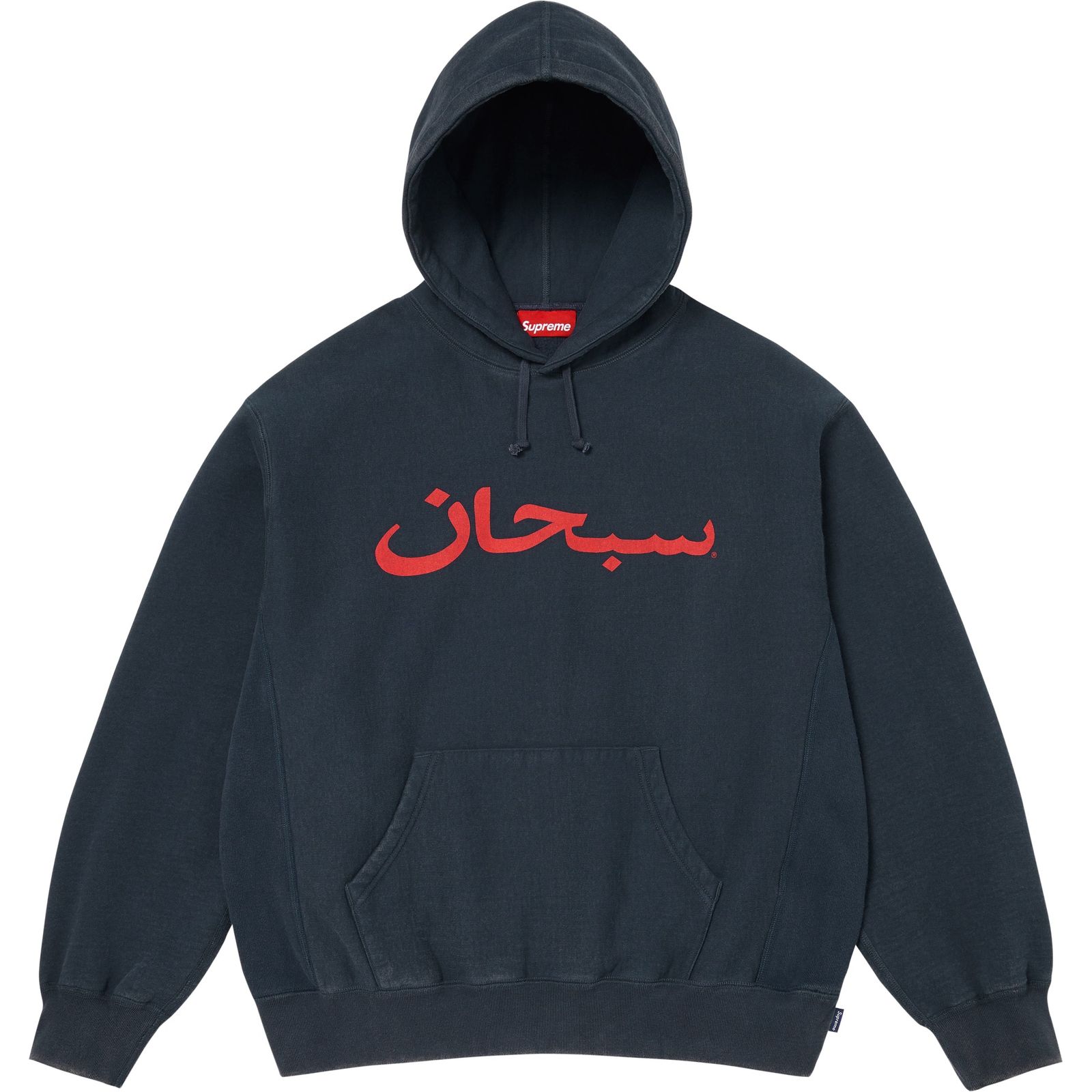 Arabic Logo Hooded Sweatshirt