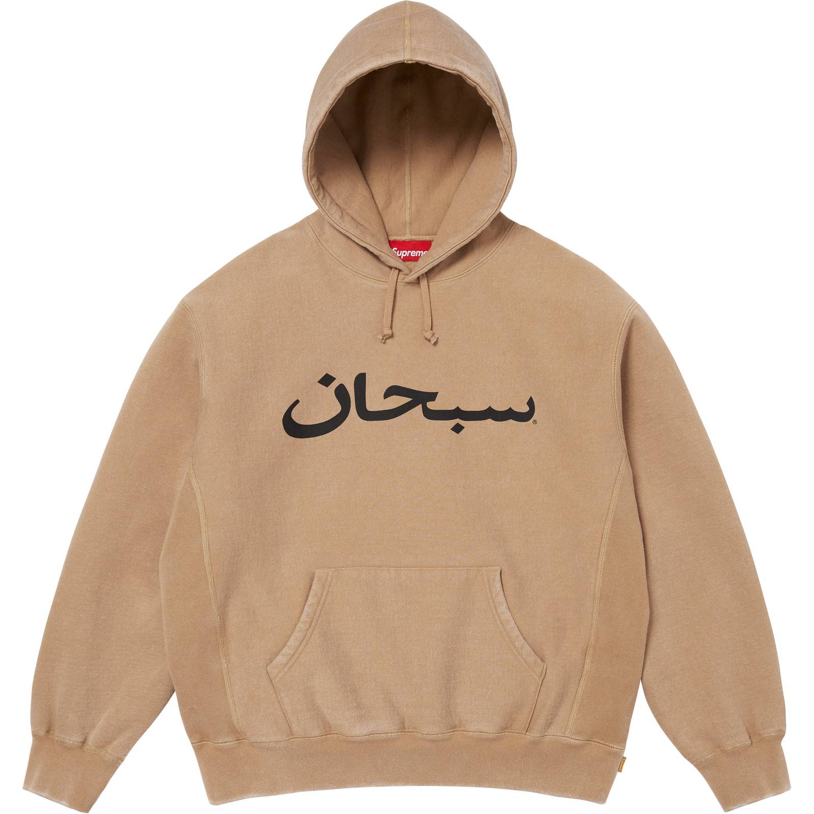 Arabic Logo Hooded Sweatshirt