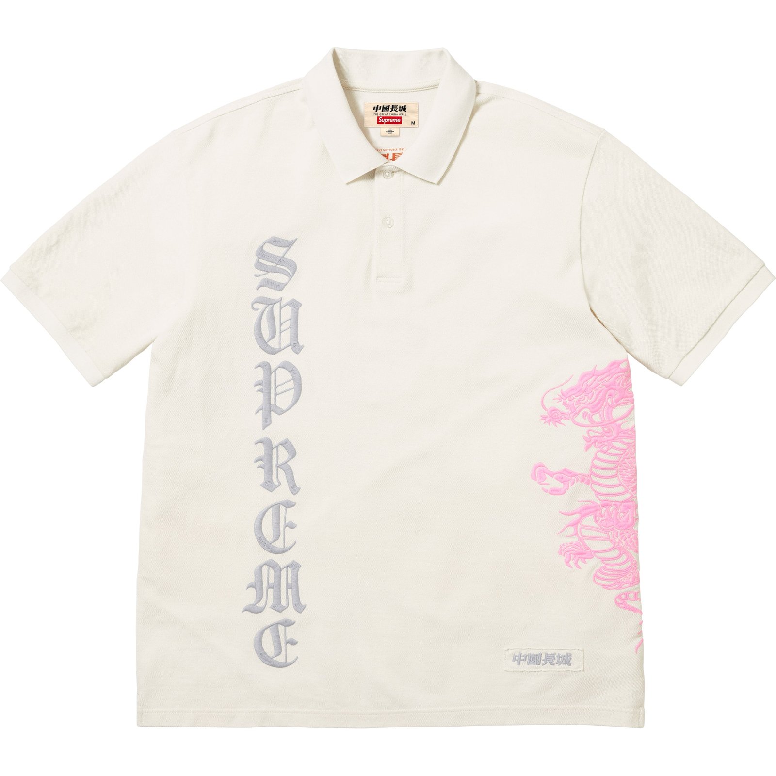 Supreme®/The Great China Wall Dragon Polo