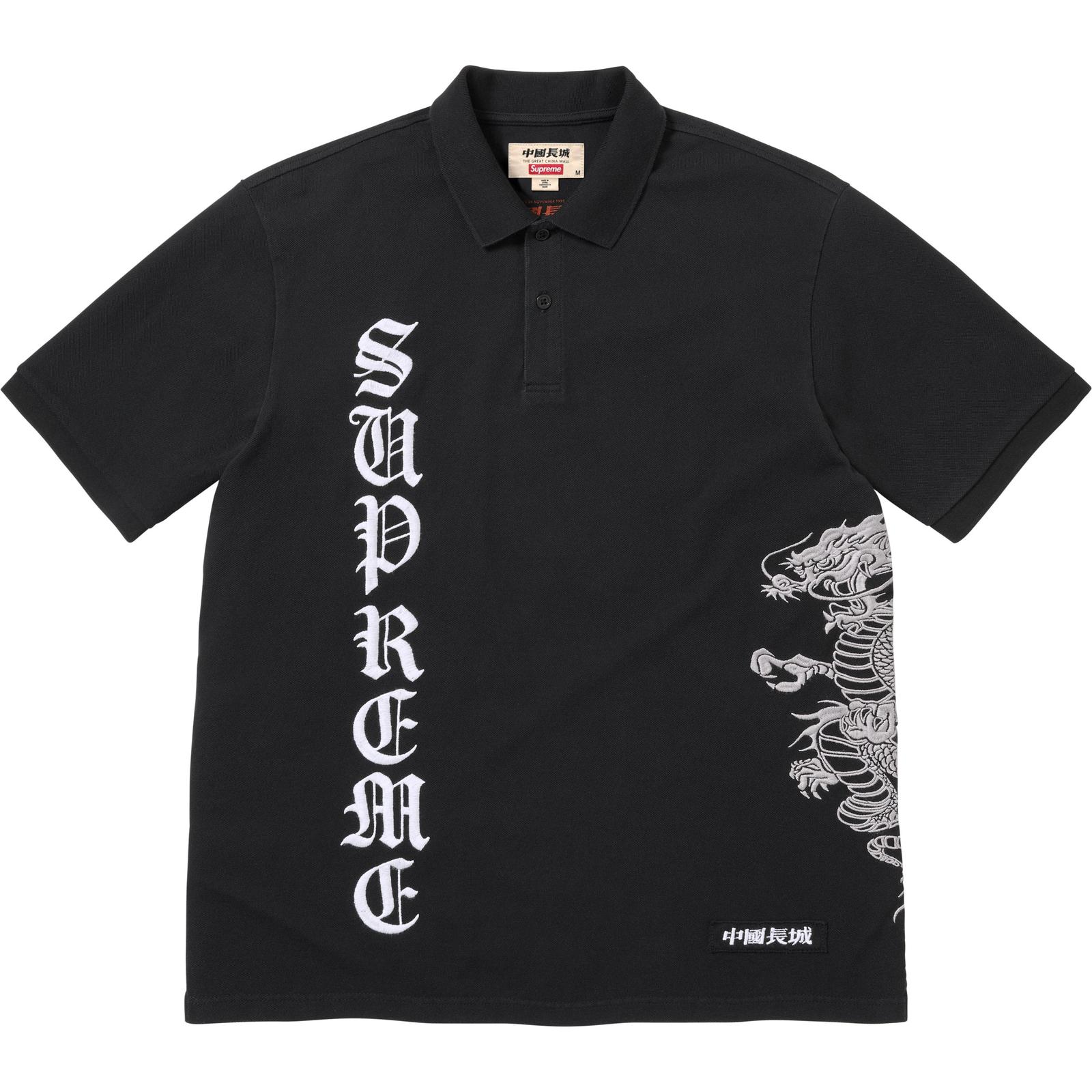 Supreme®/The Great China Wall Dragon Polo